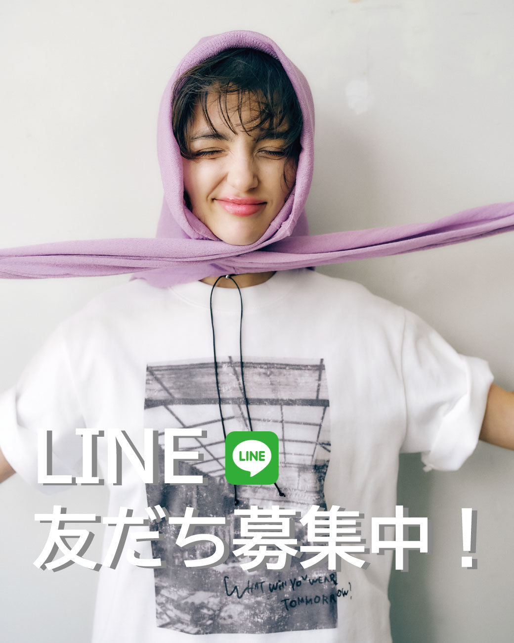 LINEお友だち募集中！！