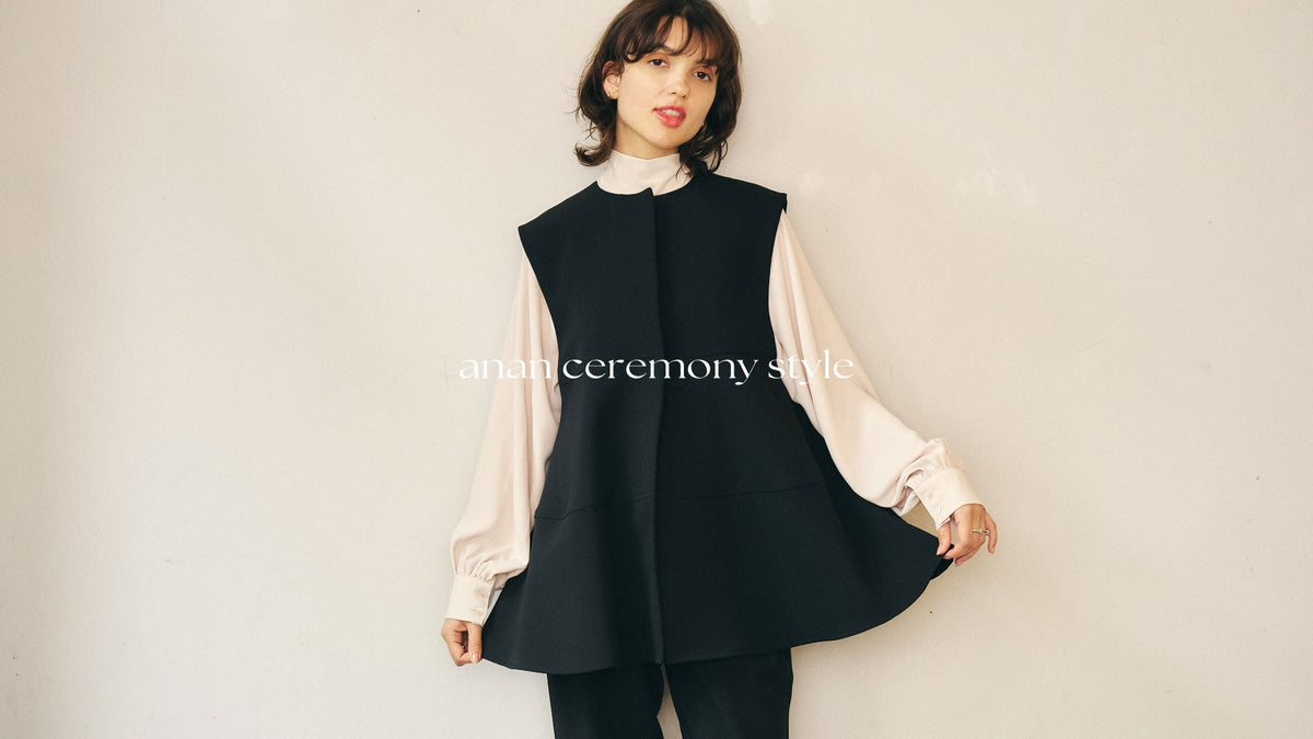 【NEWS】CEREMONY STYLE -きちんとしたい日に選ぶ、5つのアイテム-
